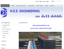 Tablet Screenshot of nee-engineering.com